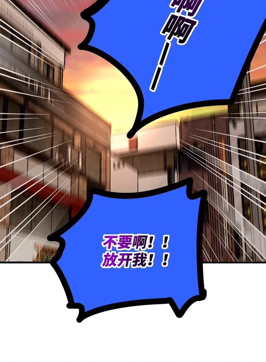 004 不良女王 第27页
