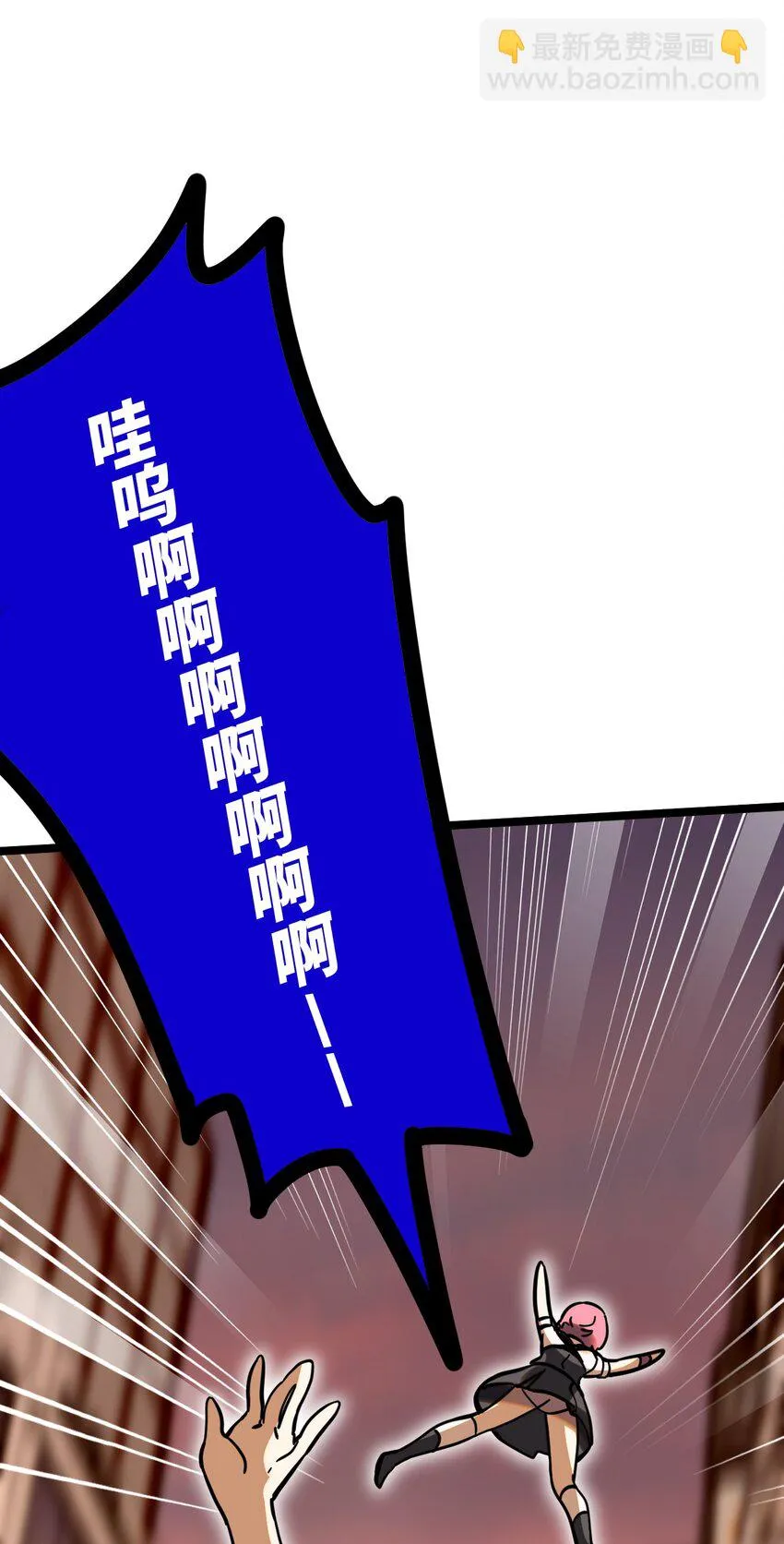 004 不良女王 第33页