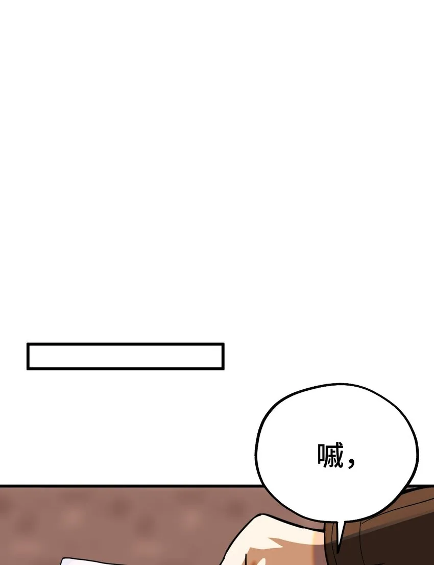 004 不良女王 第35页