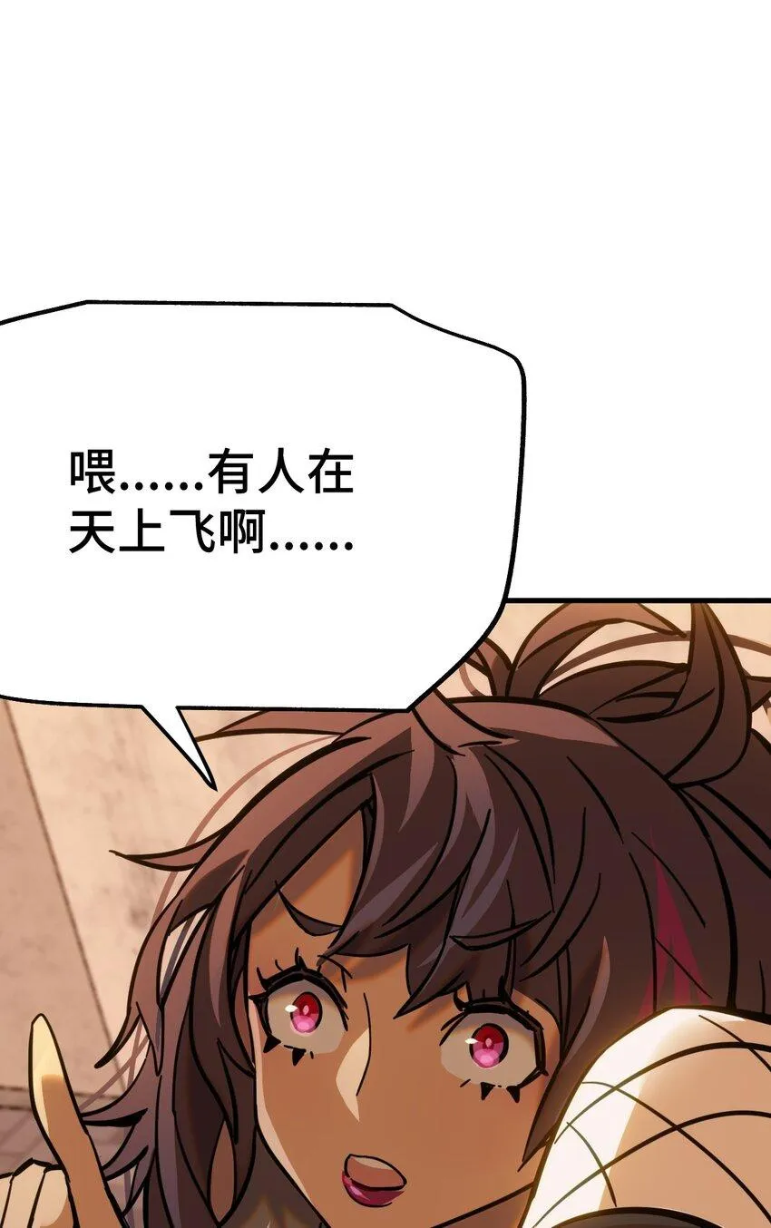 004 不良女王 第39页