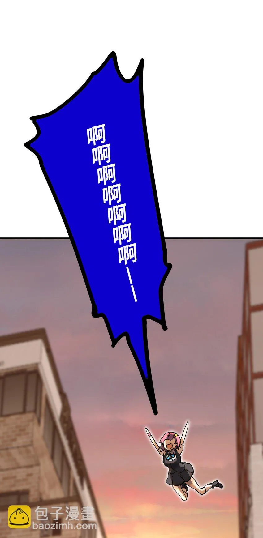 004 不良女王 第43页
