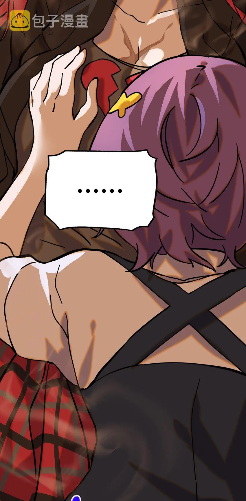 004 不良女王 第56页