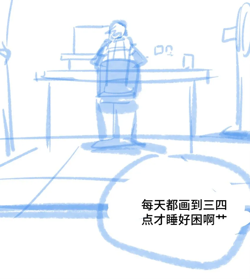 004 不良女王 第66页
