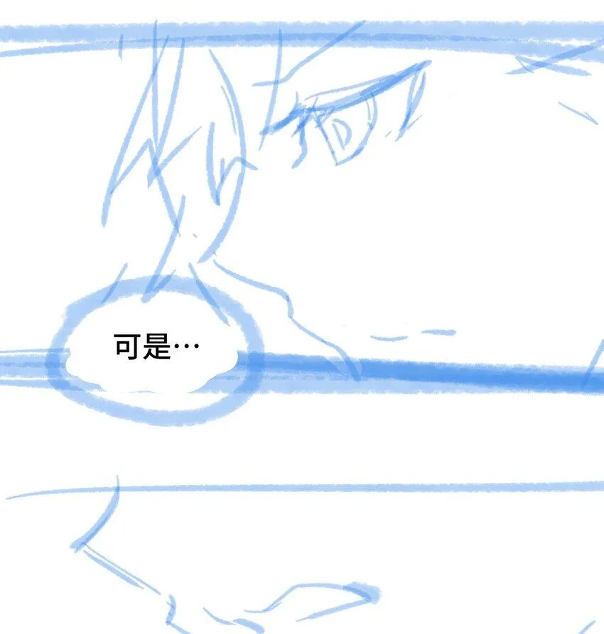 004 不良女王 第67页