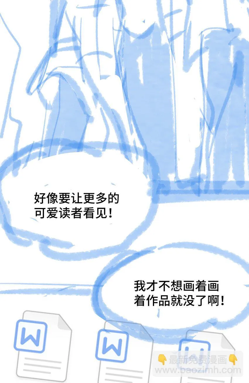 004 不良女王 第69页