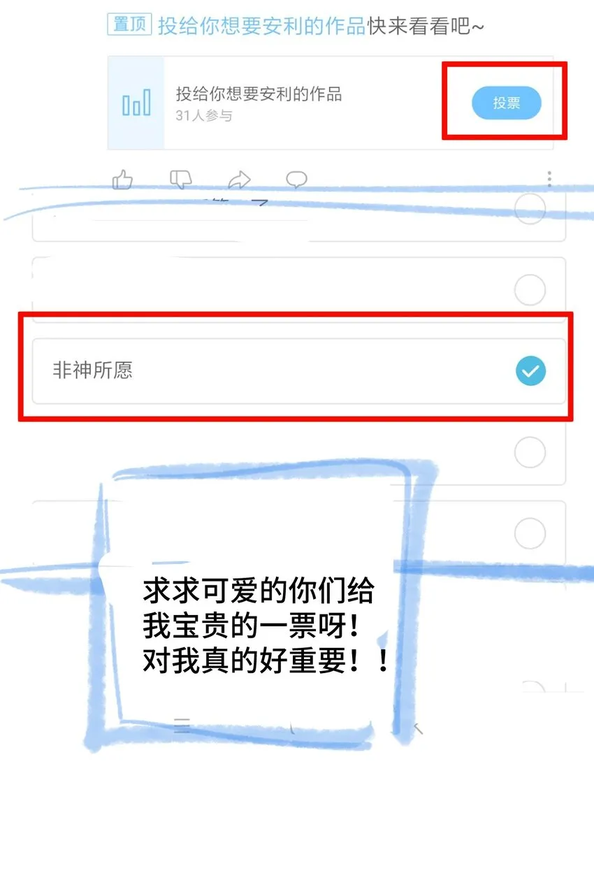 004 不良女王 第73页