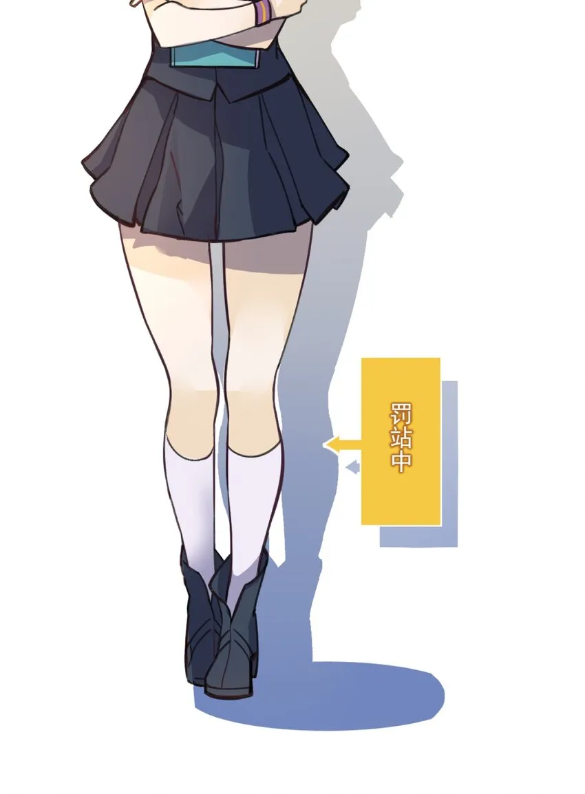 01 天降女神 第10页