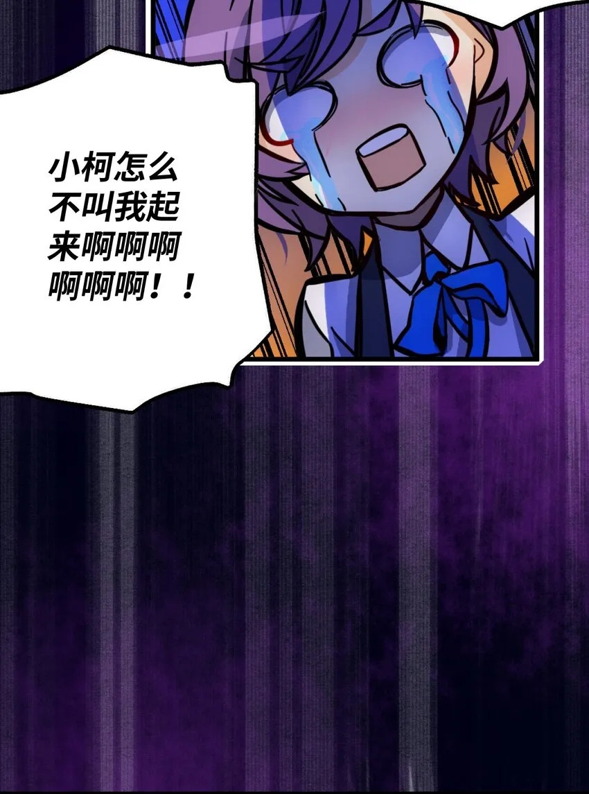01 天降女神 第38页