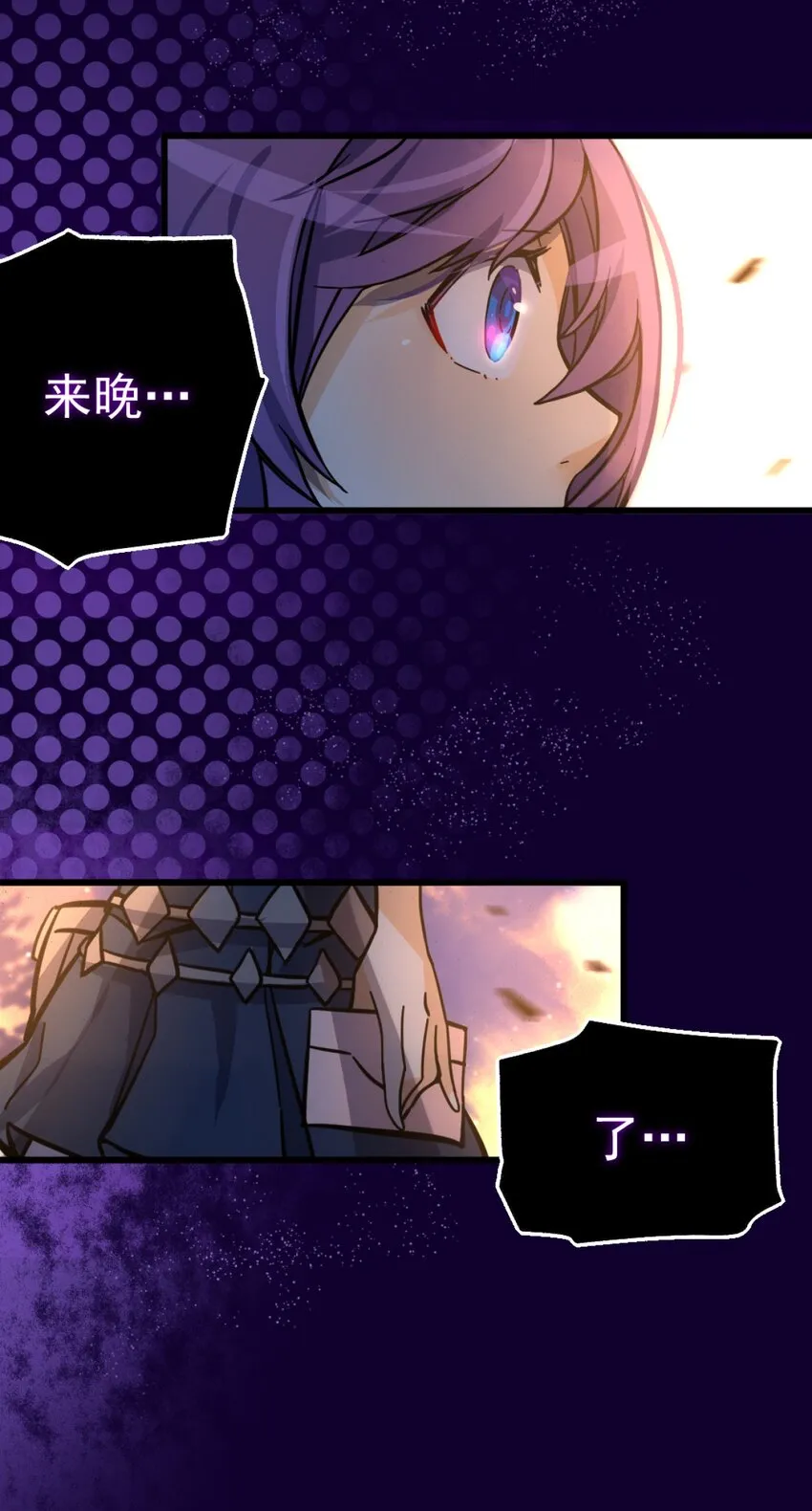 01 天降女神 第40页
