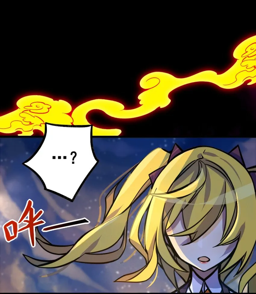01 天降女神 第41页