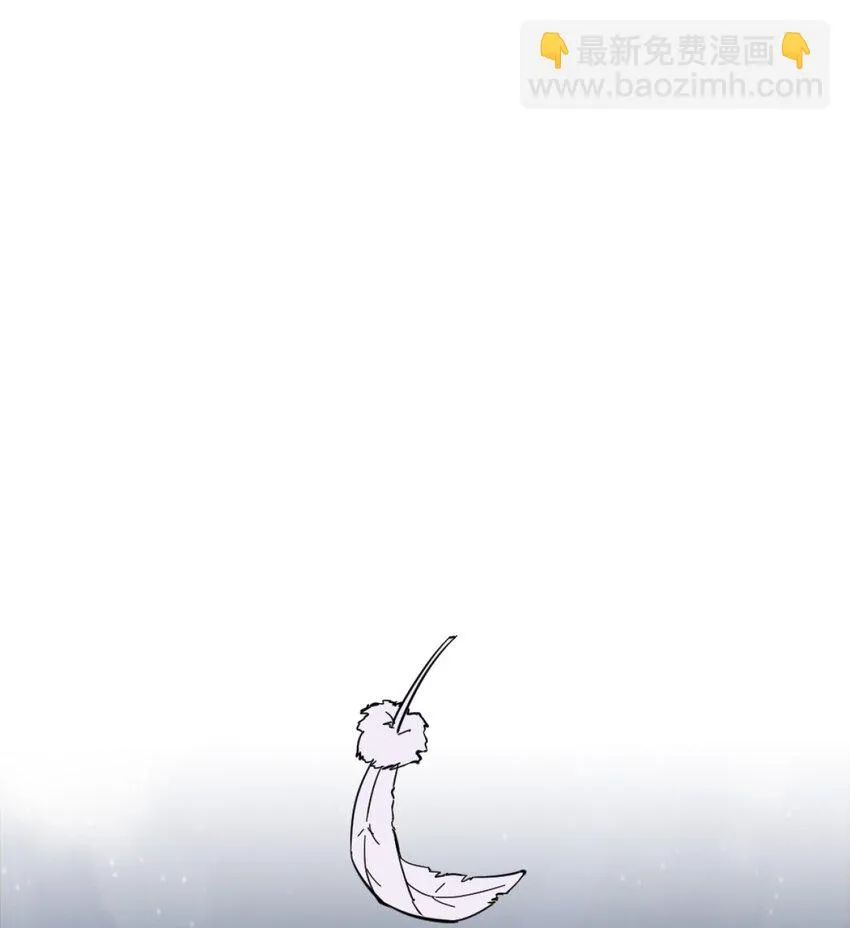 01 天降女神 第49页