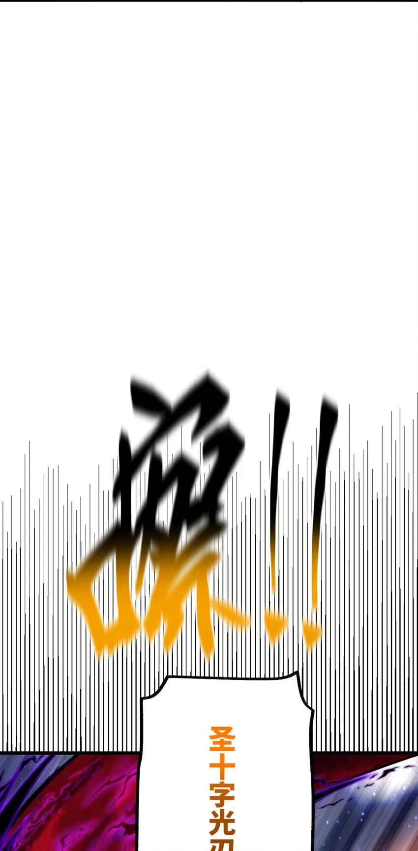 01 天降女神 第69页