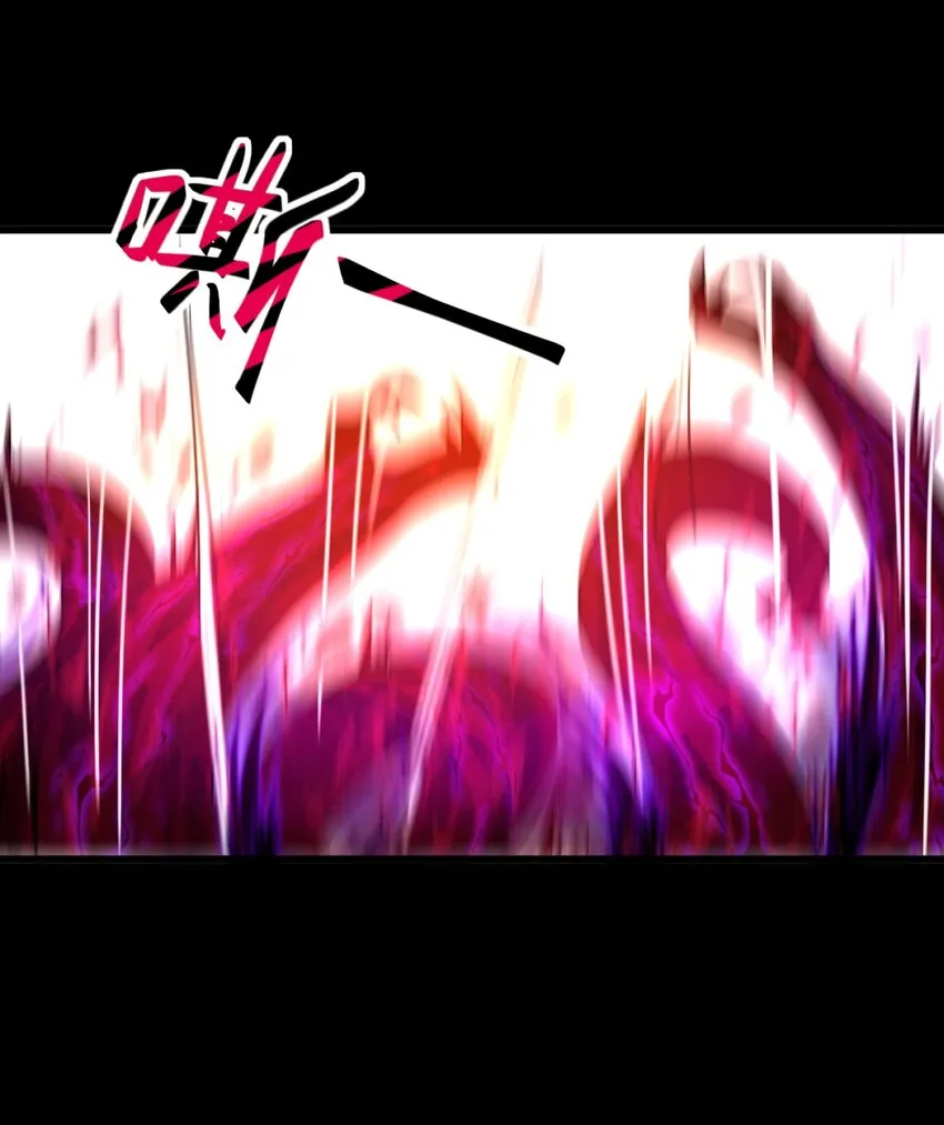 01 天降女神 第77页