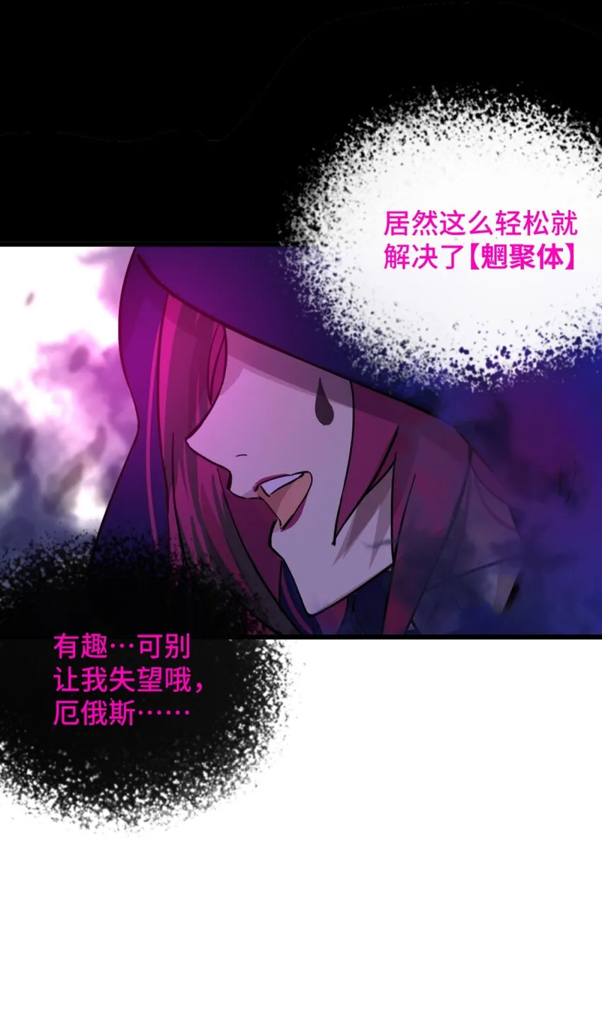 01 天降女神 第79页