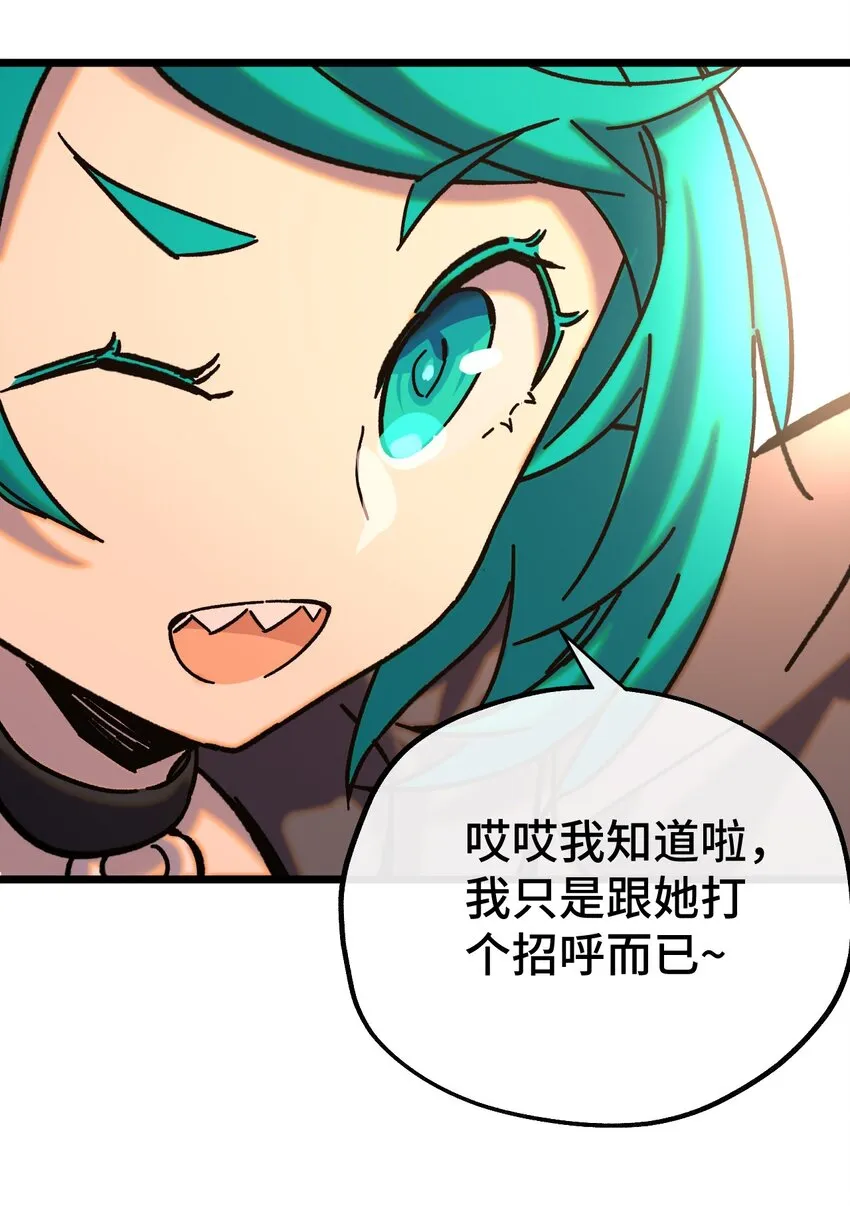010 不战宣言？ 第4页