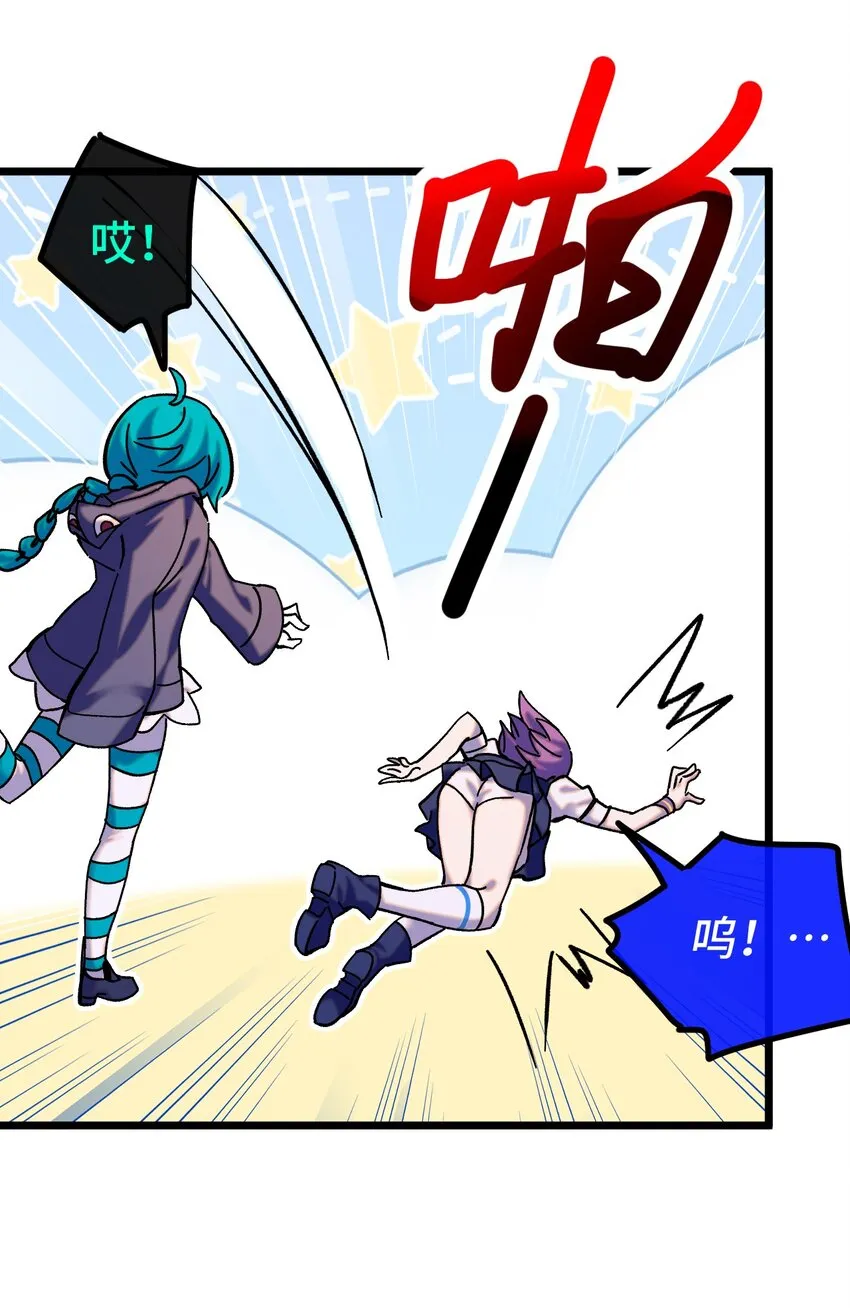 010 不战宣言？ 第6页