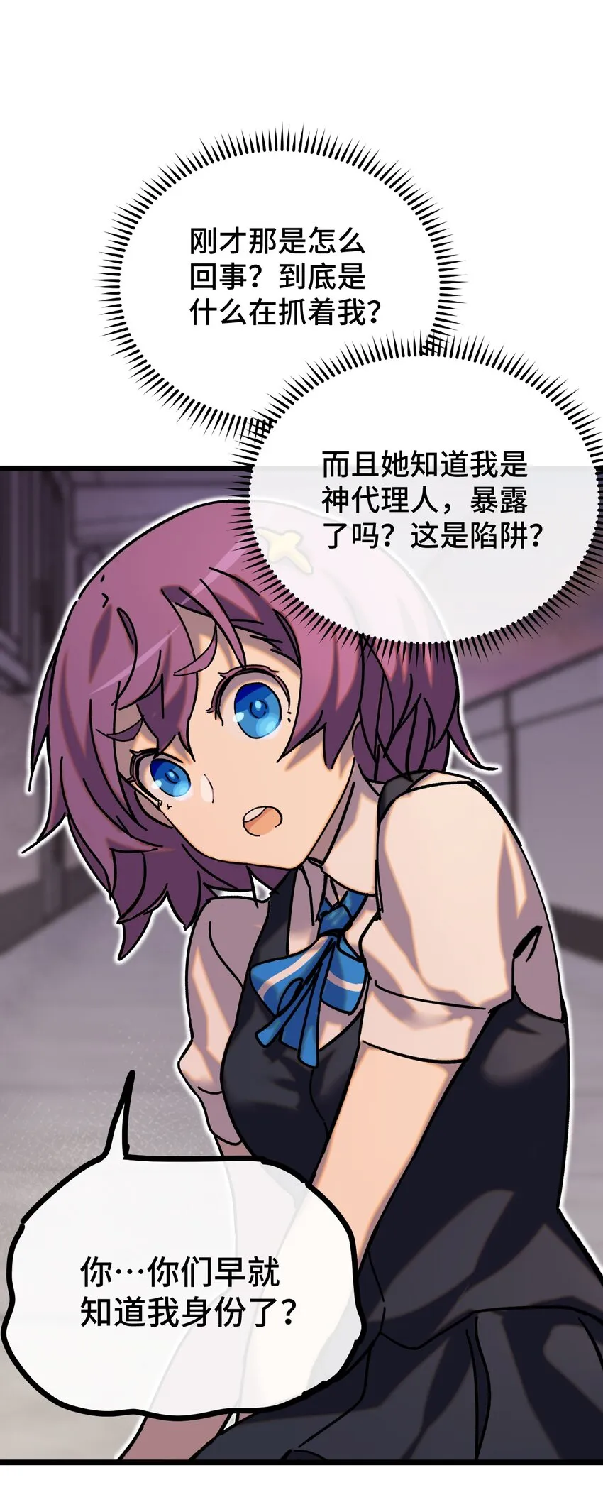010 不战宣言？ 第7页