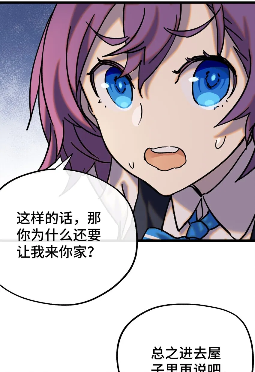 010 不战宣言？ 第9页