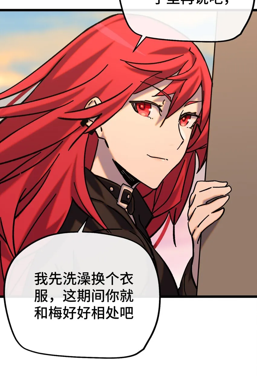 010 不战宣言？ 第10页