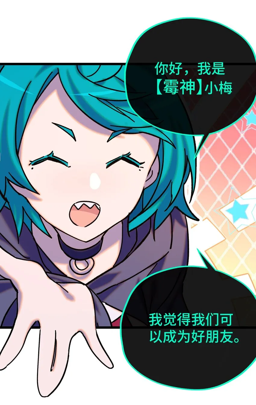 010 不战宣言？ 第11页