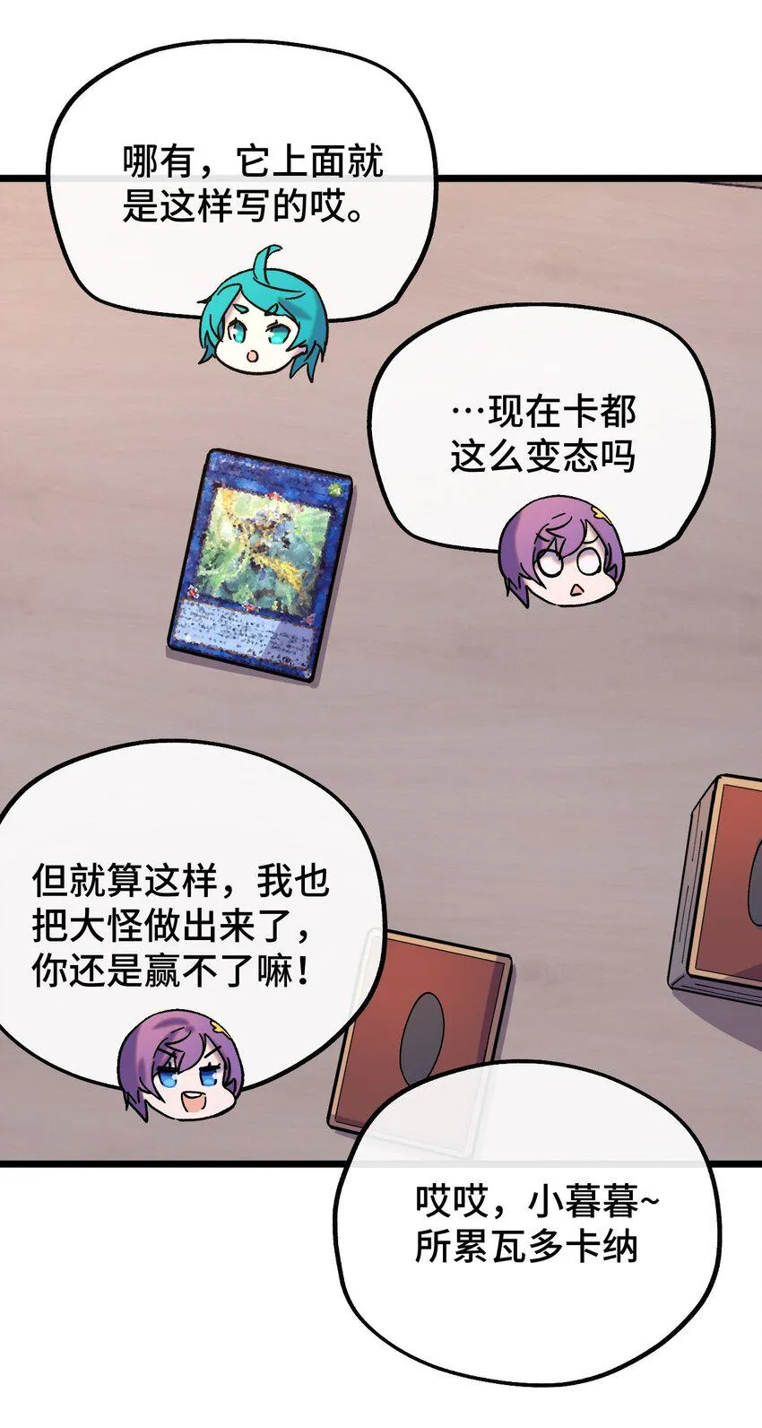 010 不战宣言？ 第19页