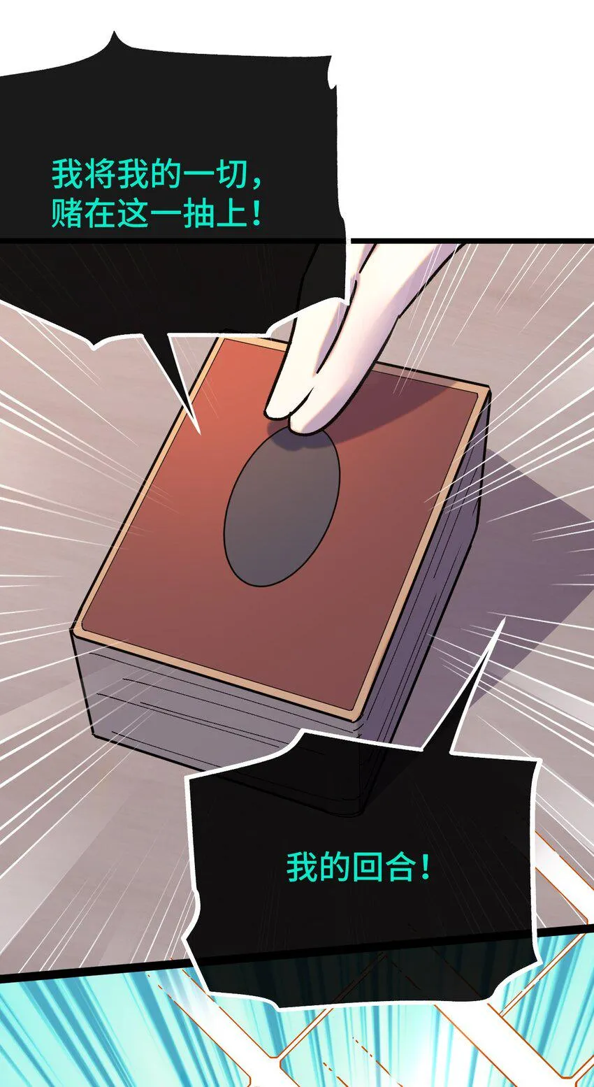 010 不战宣言？ 第20页