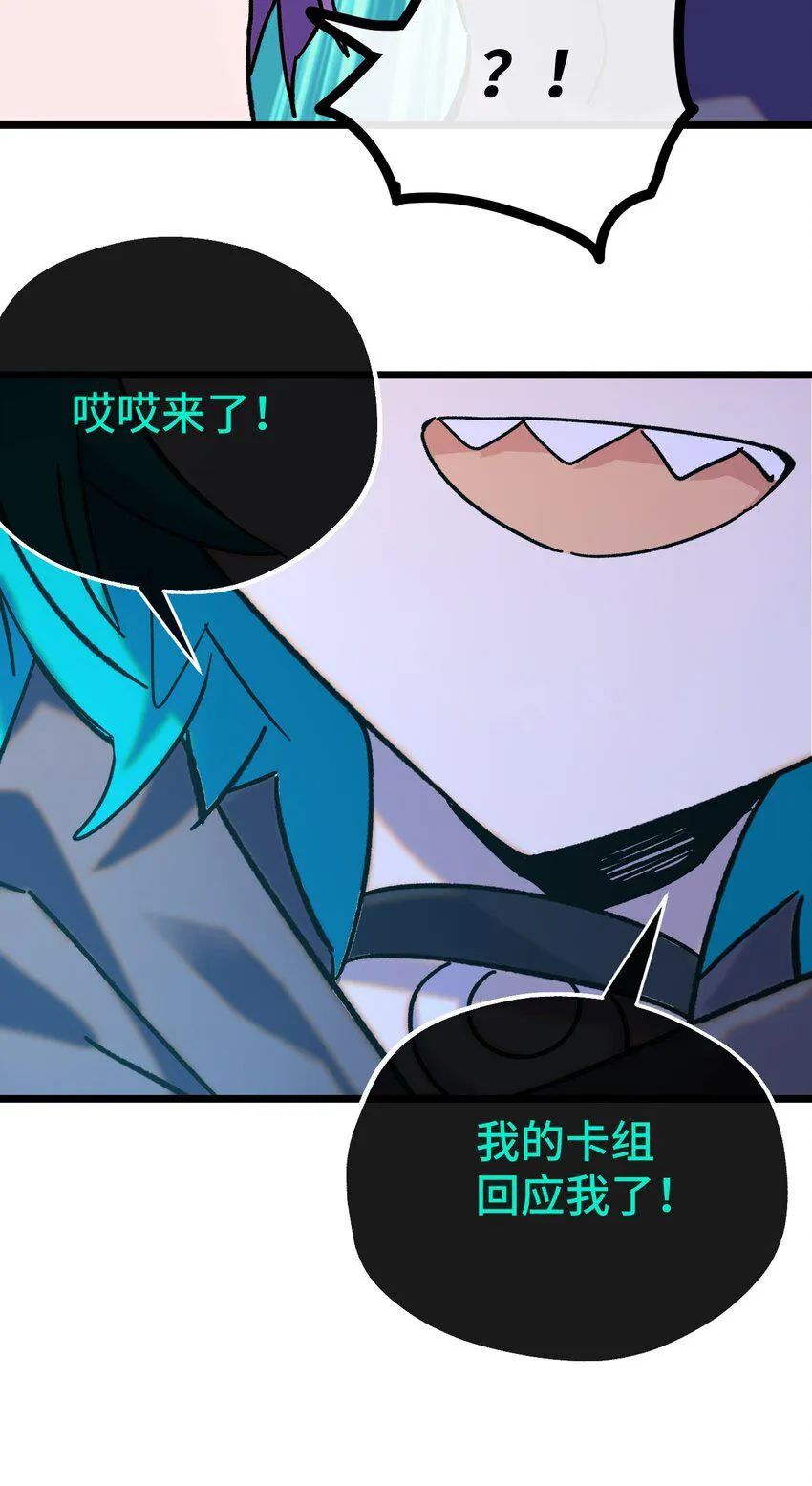 010 不战宣言？ 第22页