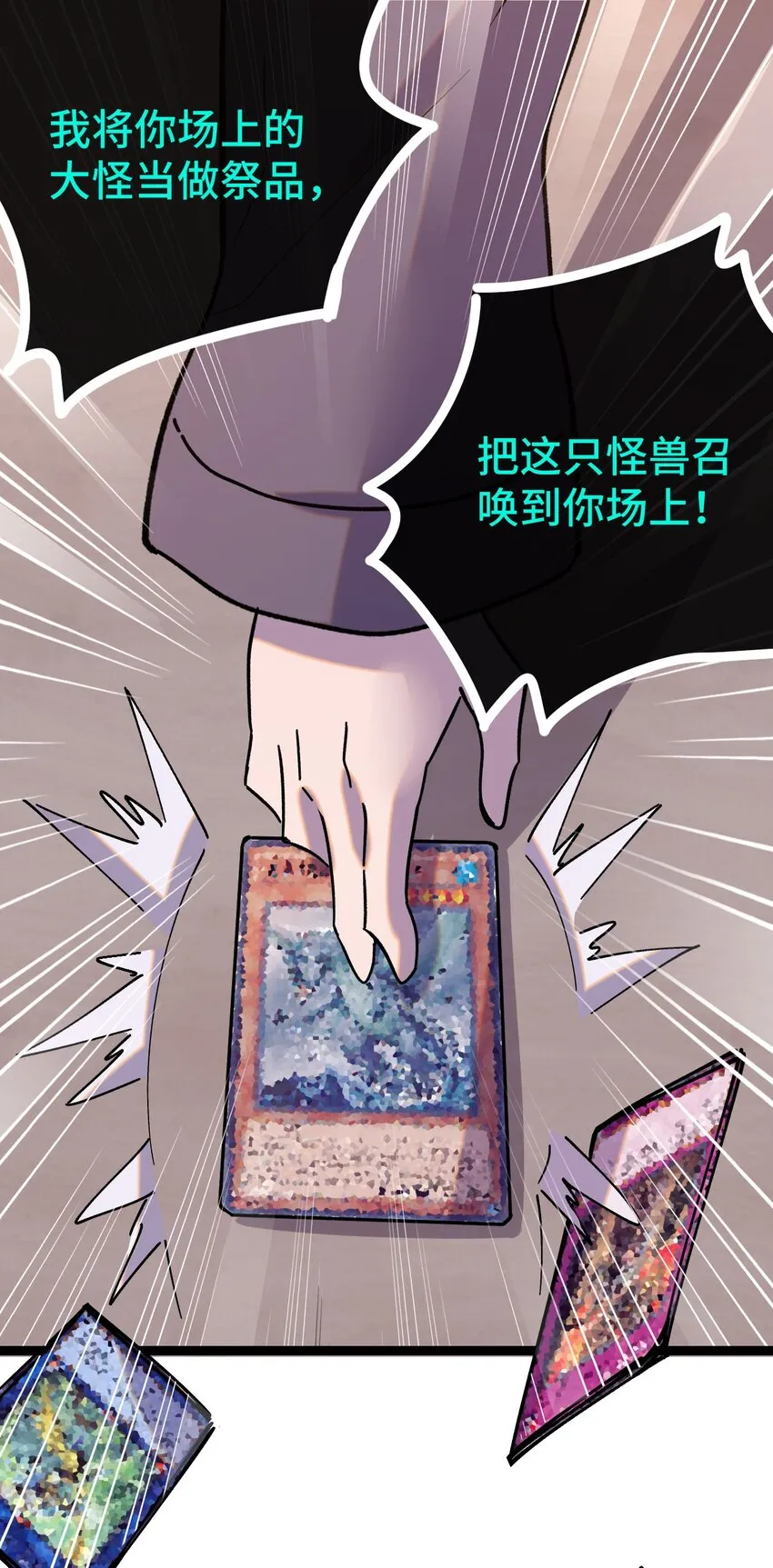 010 不战宣言？ 第23页