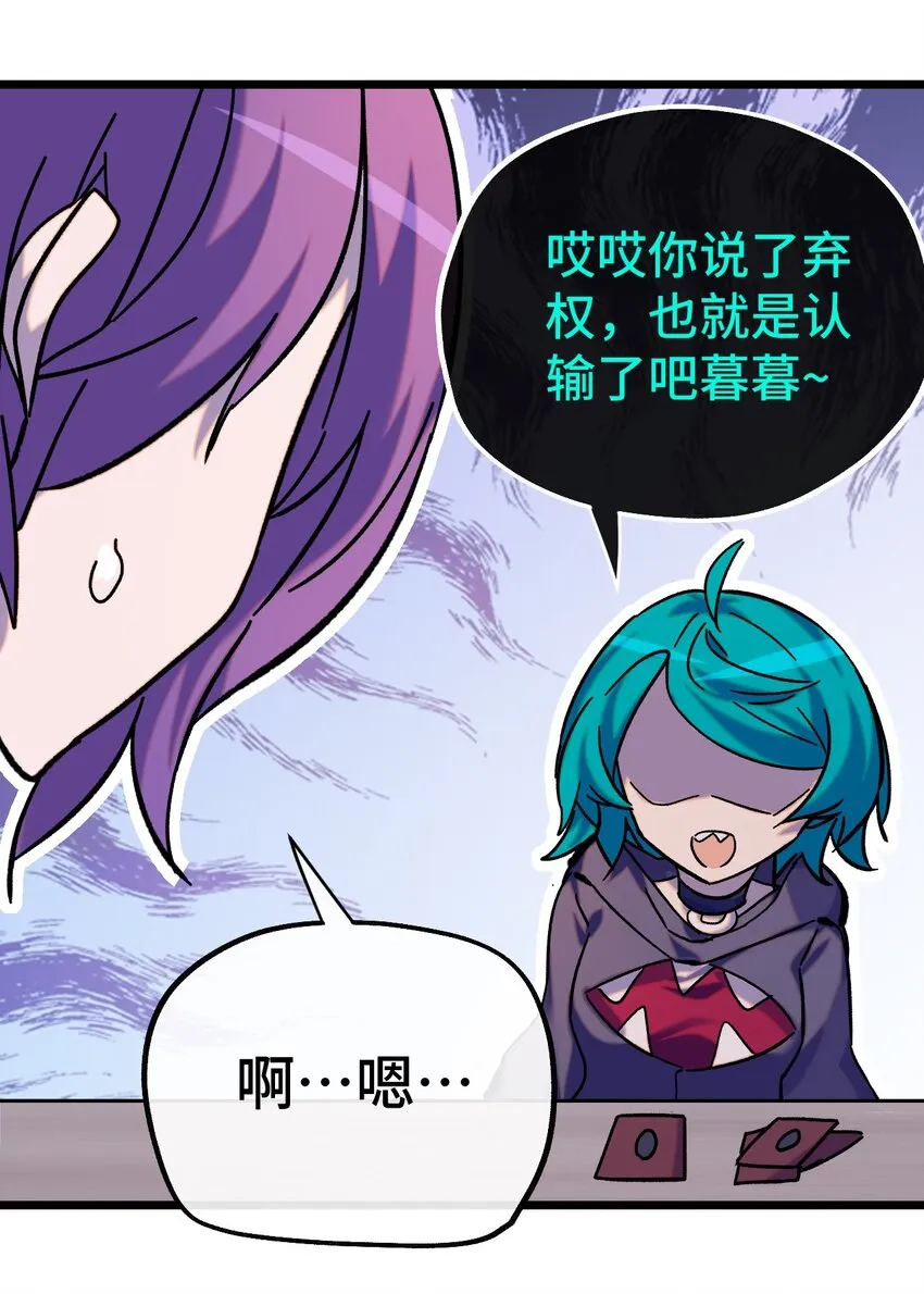 010 不战宣言？ 第25页