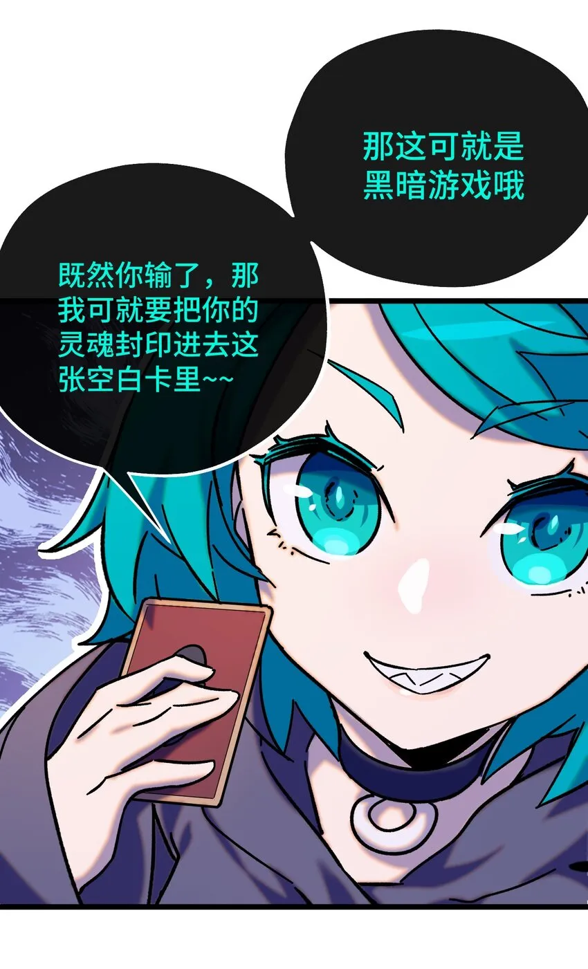 010 不战宣言？ 第26页