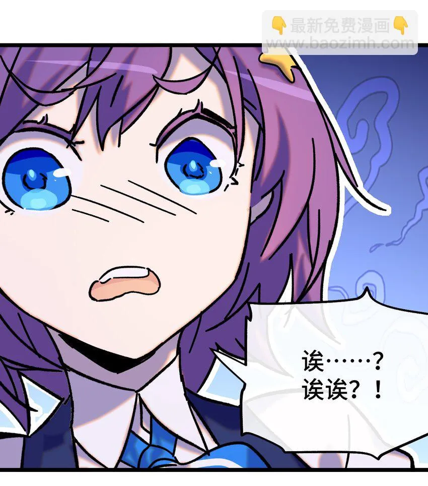 010 不战宣言？ 第27页