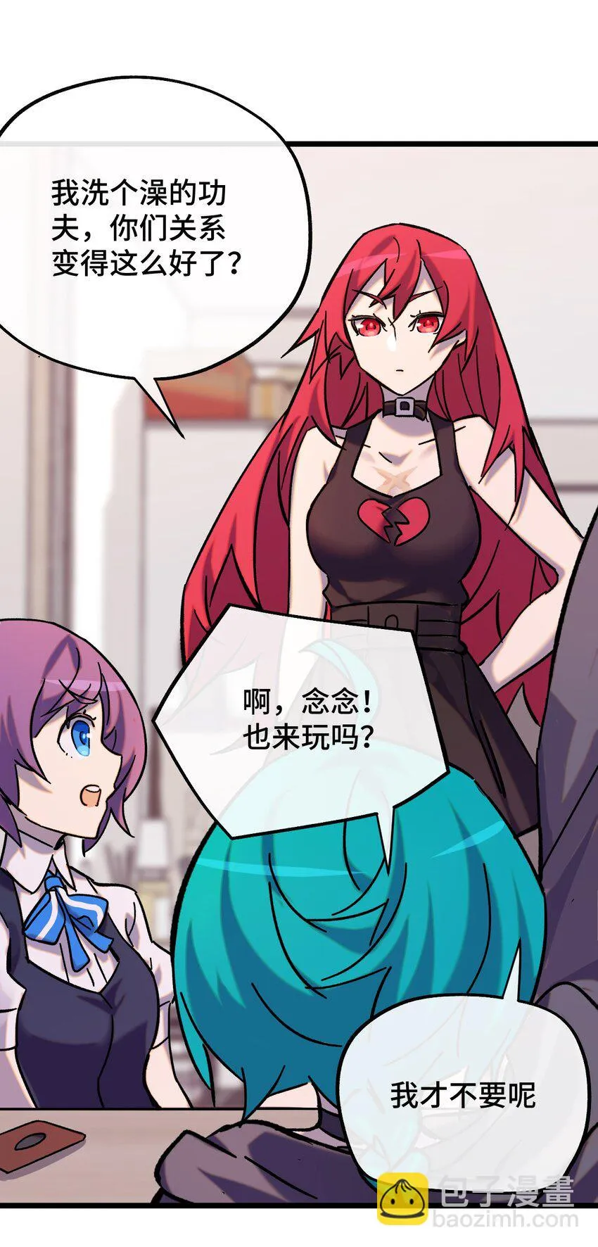 010 不战宣言？ 第29页