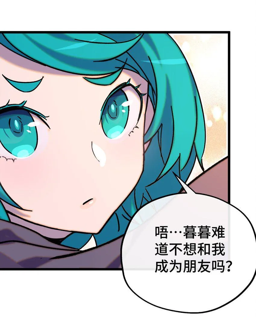 010 不战宣言？ 第31页
