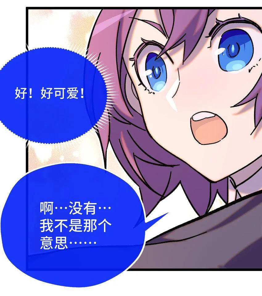 010 不战宣言？ 第32页
