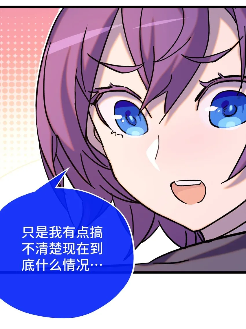 010 不战宣言？ 第33页