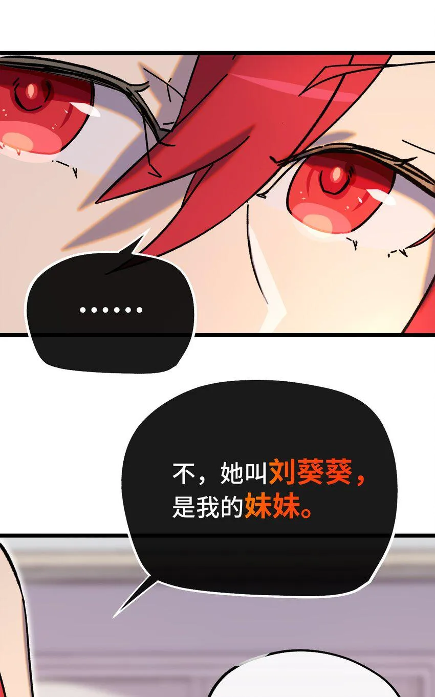 010 不战宣言？ 第37页