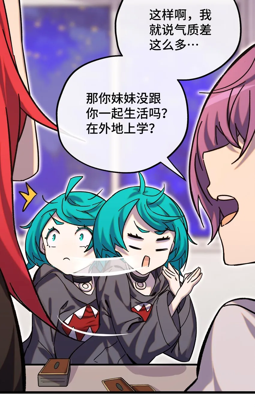 010 不战宣言？ 第38页