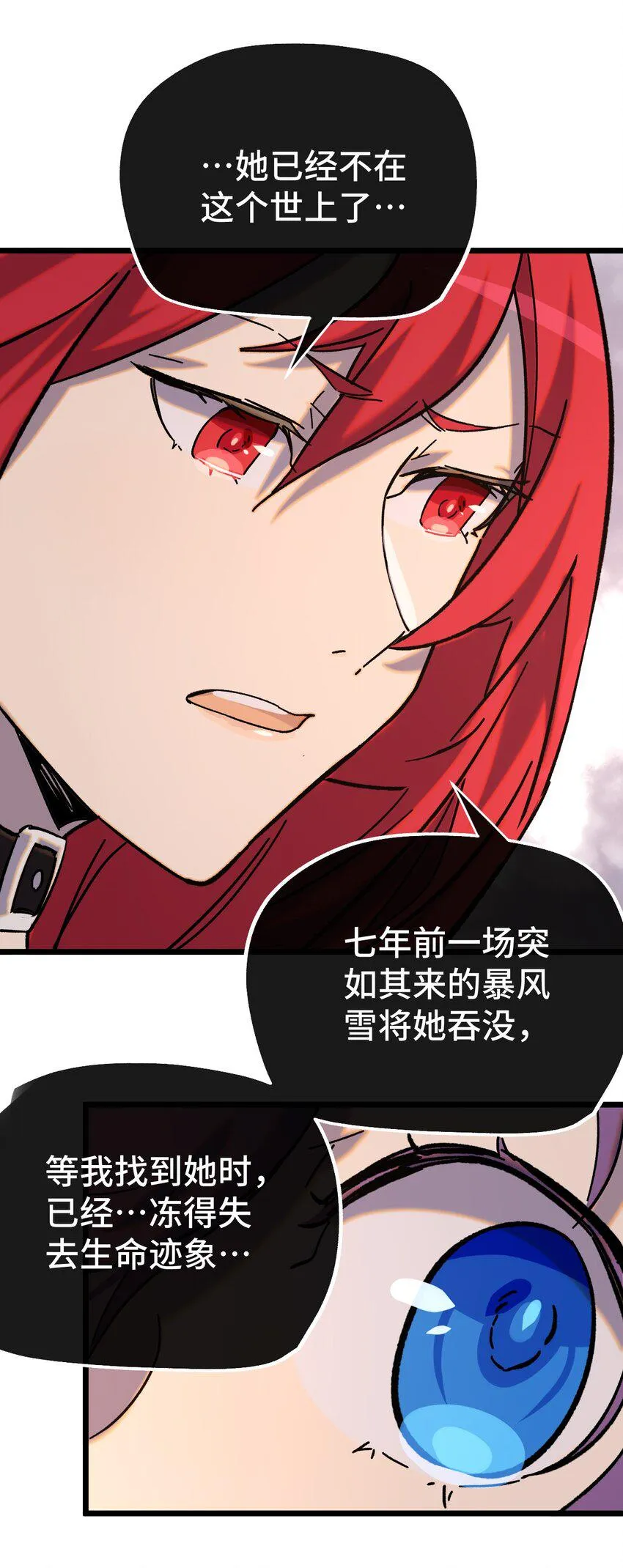 010 不战宣言？ 第39页