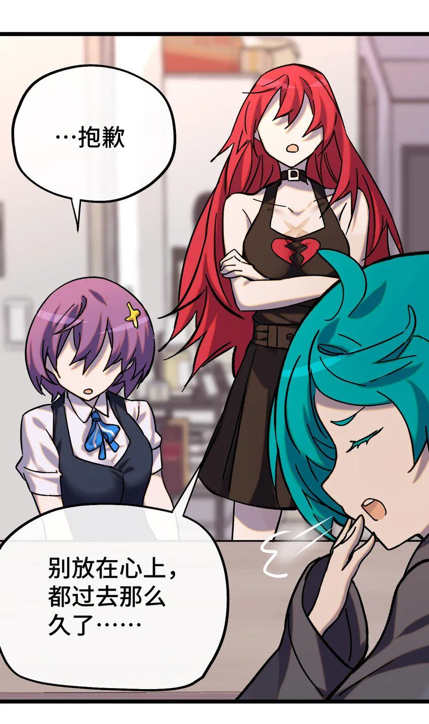 010 不战宣言？ 第40页