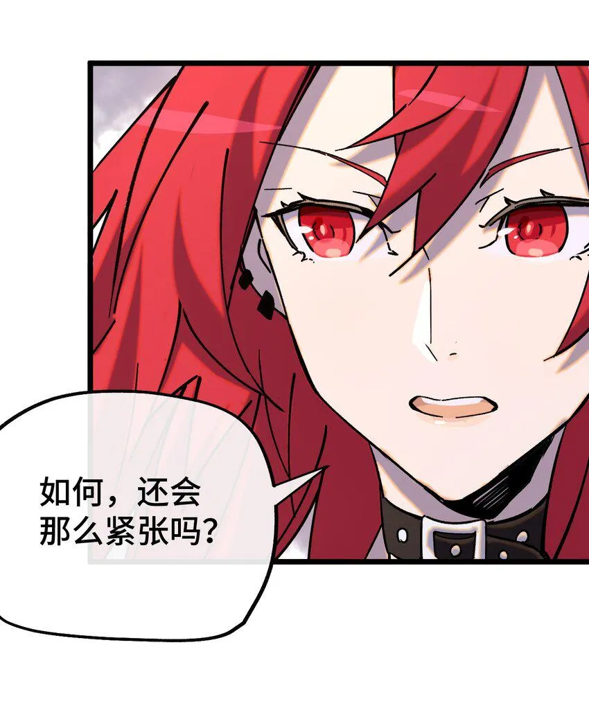 010 不战宣言？ 第42页