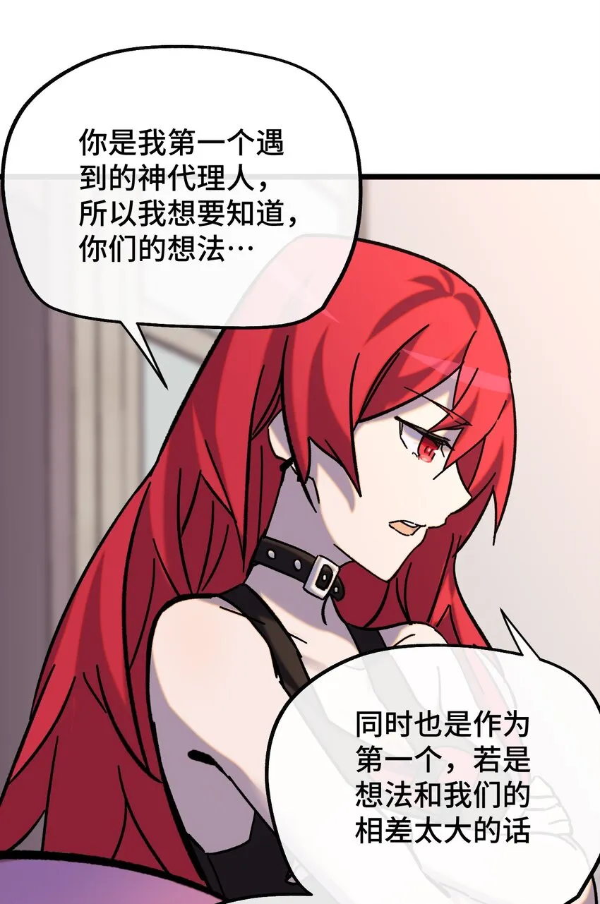 010 不战宣言？ 第44页
