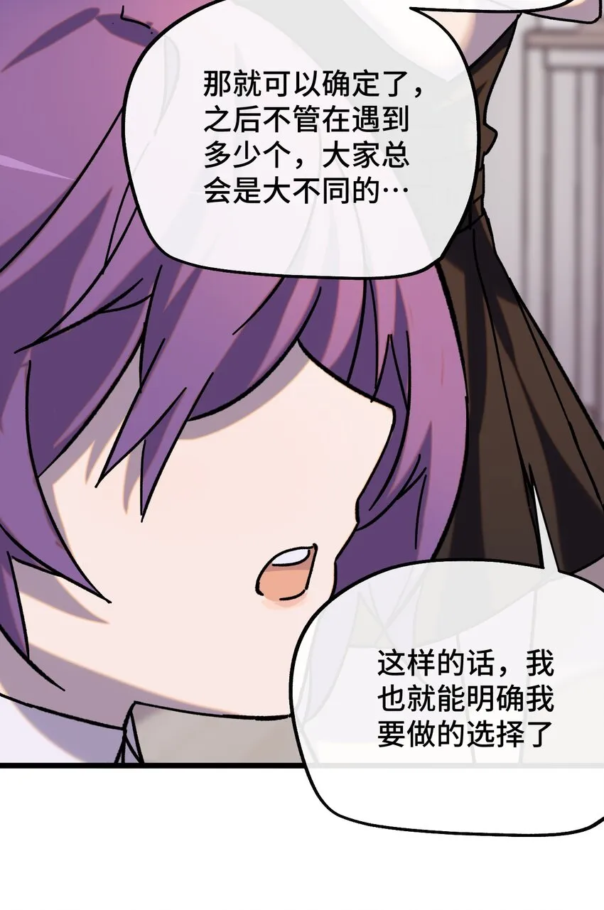 010 不战宣言？ 第45页