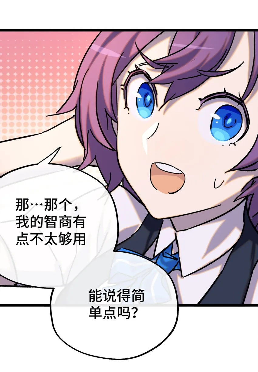 010 不战宣言？ 第46页