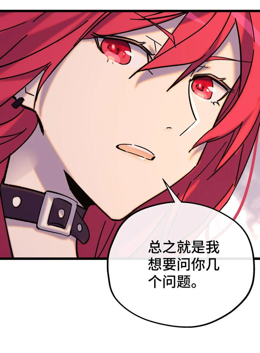 010 不战宣言？ 第47页