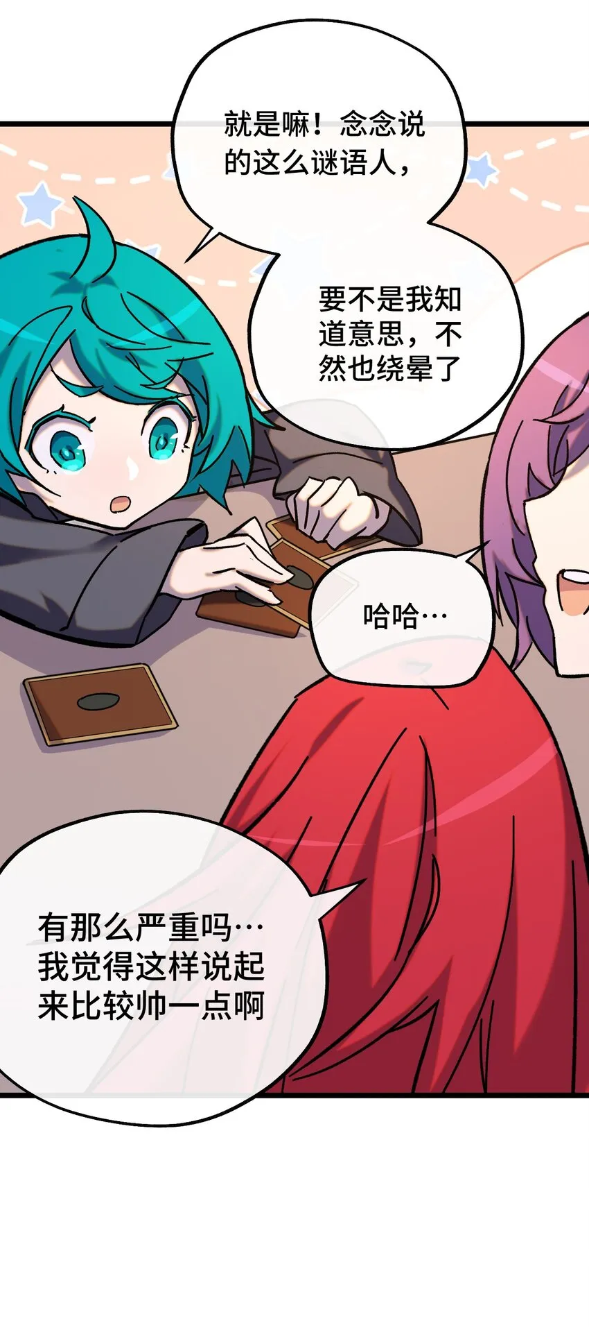 010 不战宣言？ 第48页