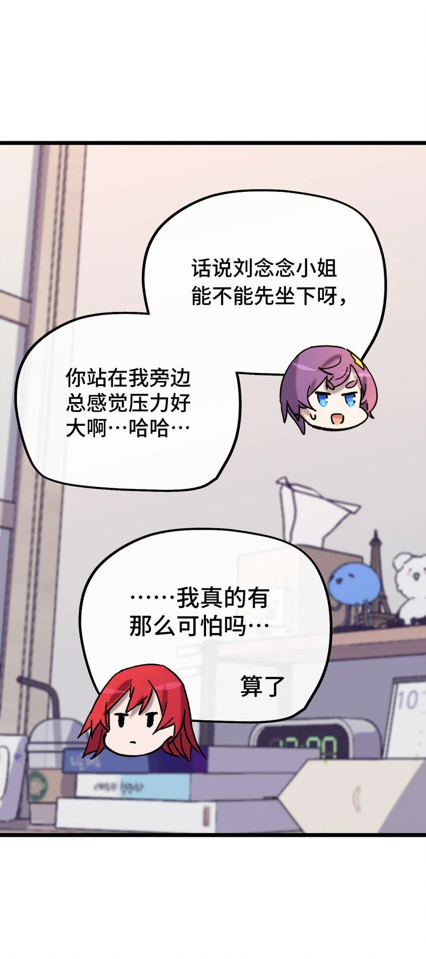 010 不战宣言？ 第49页