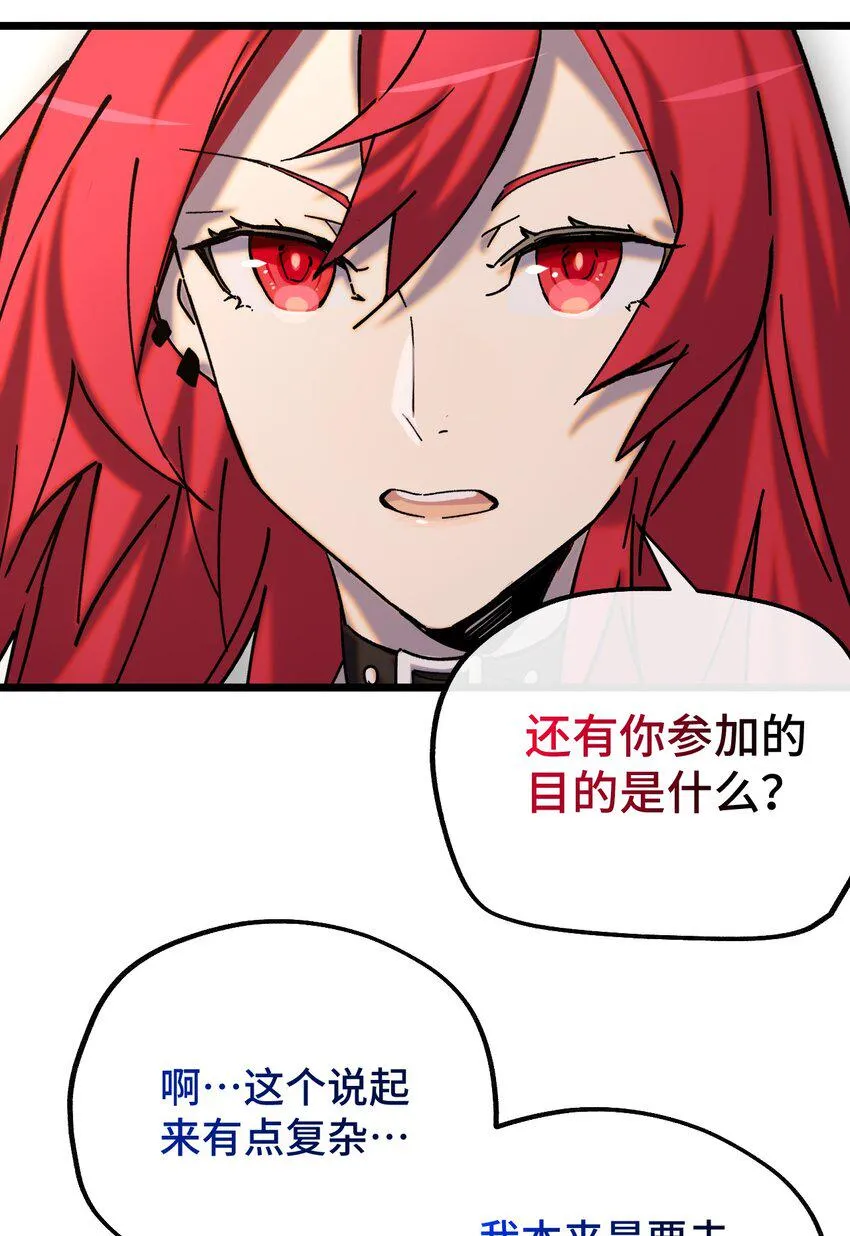 010 不战宣言？ 第51页