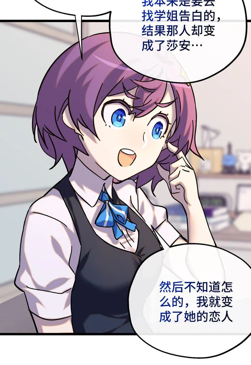 010 不战宣言？ 第52页
