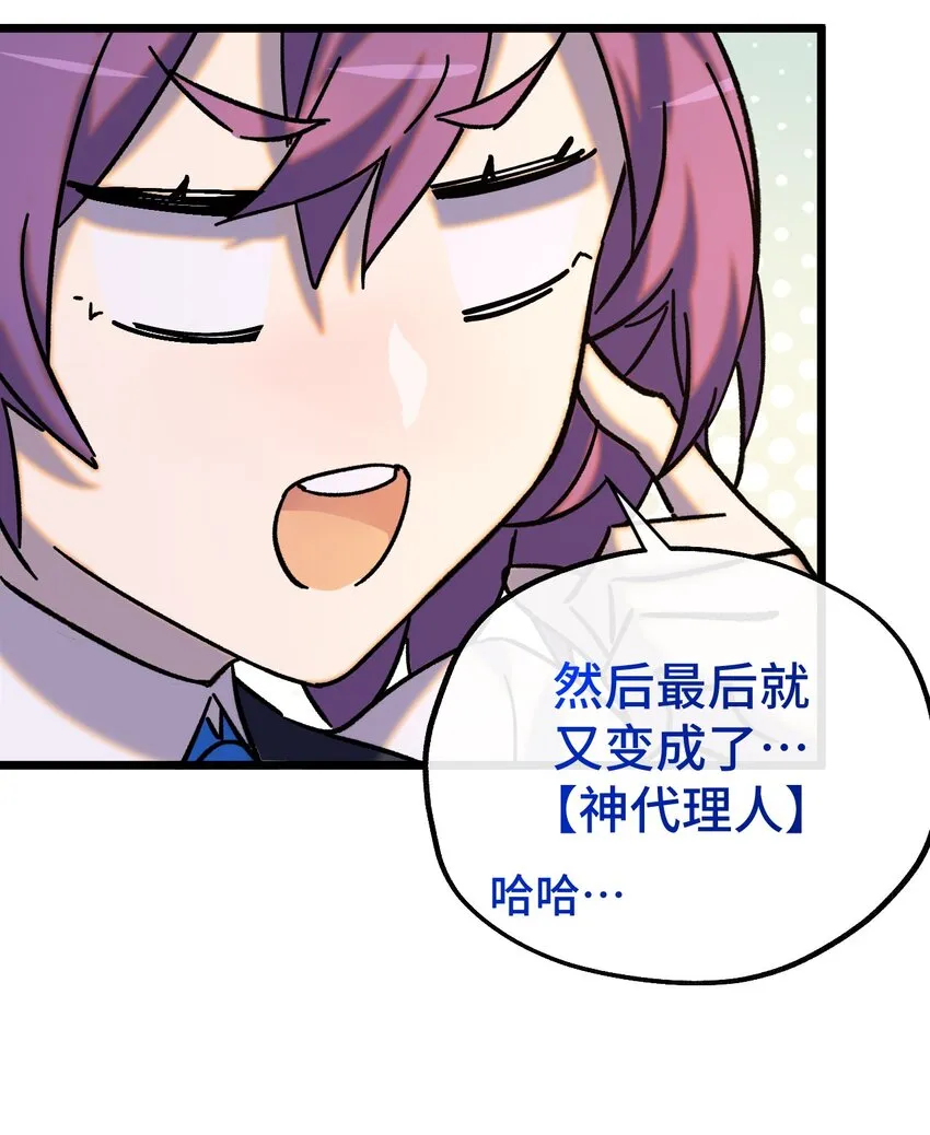 010 不战宣言？ 第53页