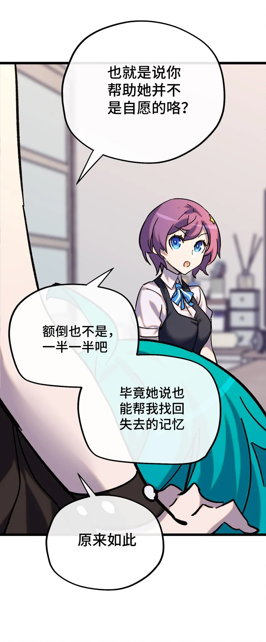 010 不战宣言？ 第56页